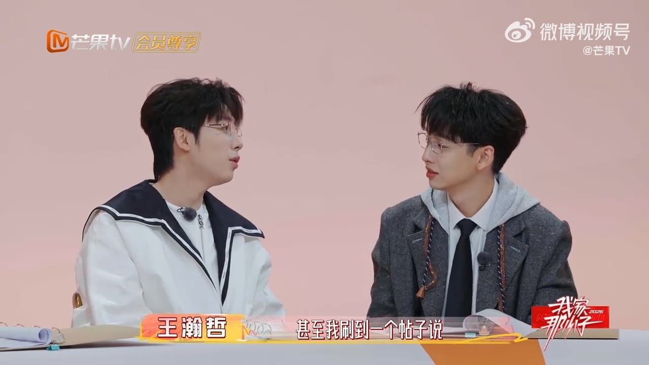 有人想掏500万去中国boy公司上班中国BOY在线调侃，有人出500万，他都想把