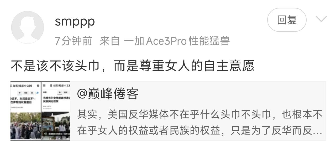 没有国家的独立富强，哪有个人的尊严？哪有尊重女人的自主意愿？

以色列在加沙地带