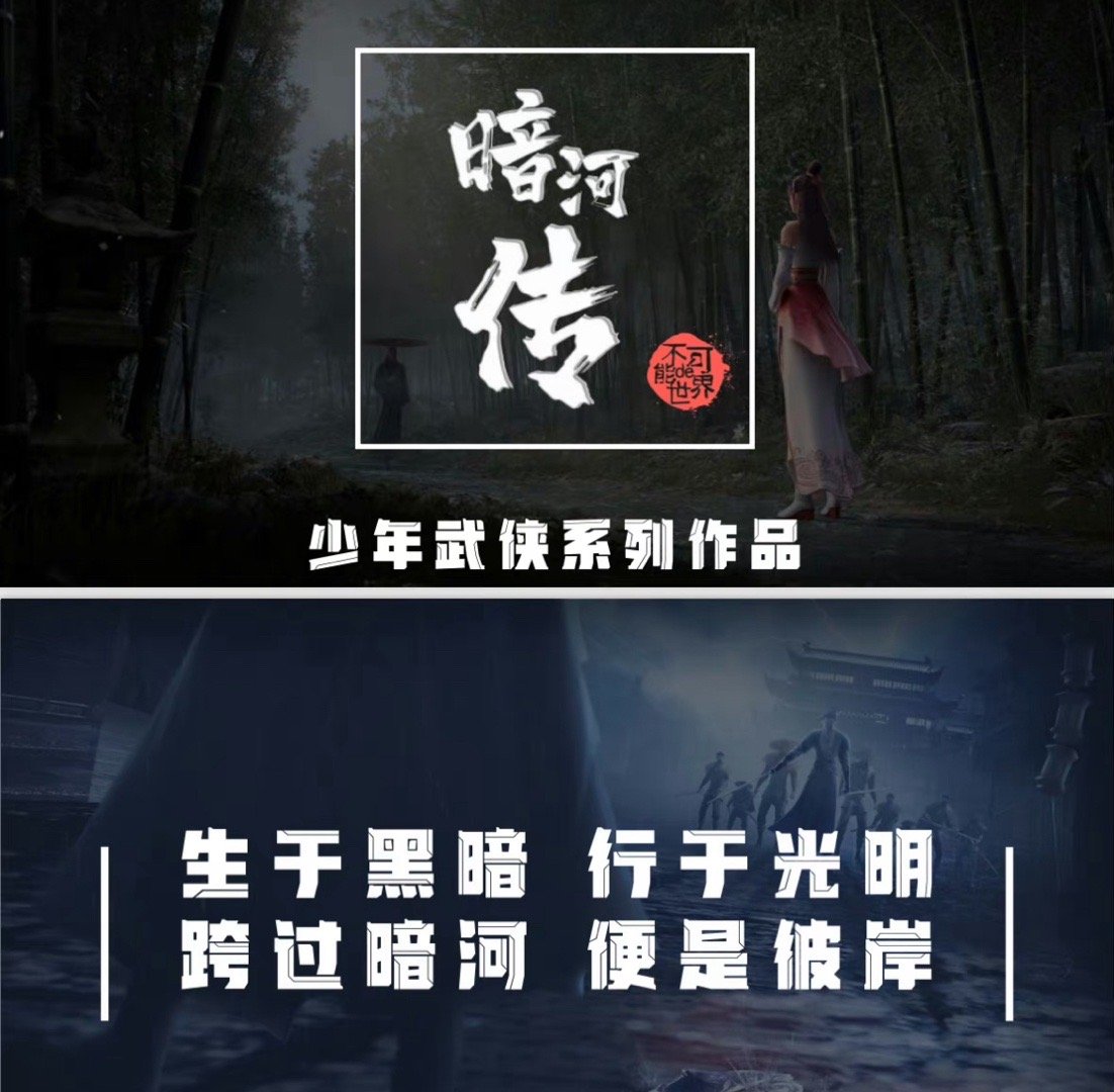 龚俊新剧下个月13号开机！狐妖之后又武侠龚俊演技完全可以放心😌 ​​​