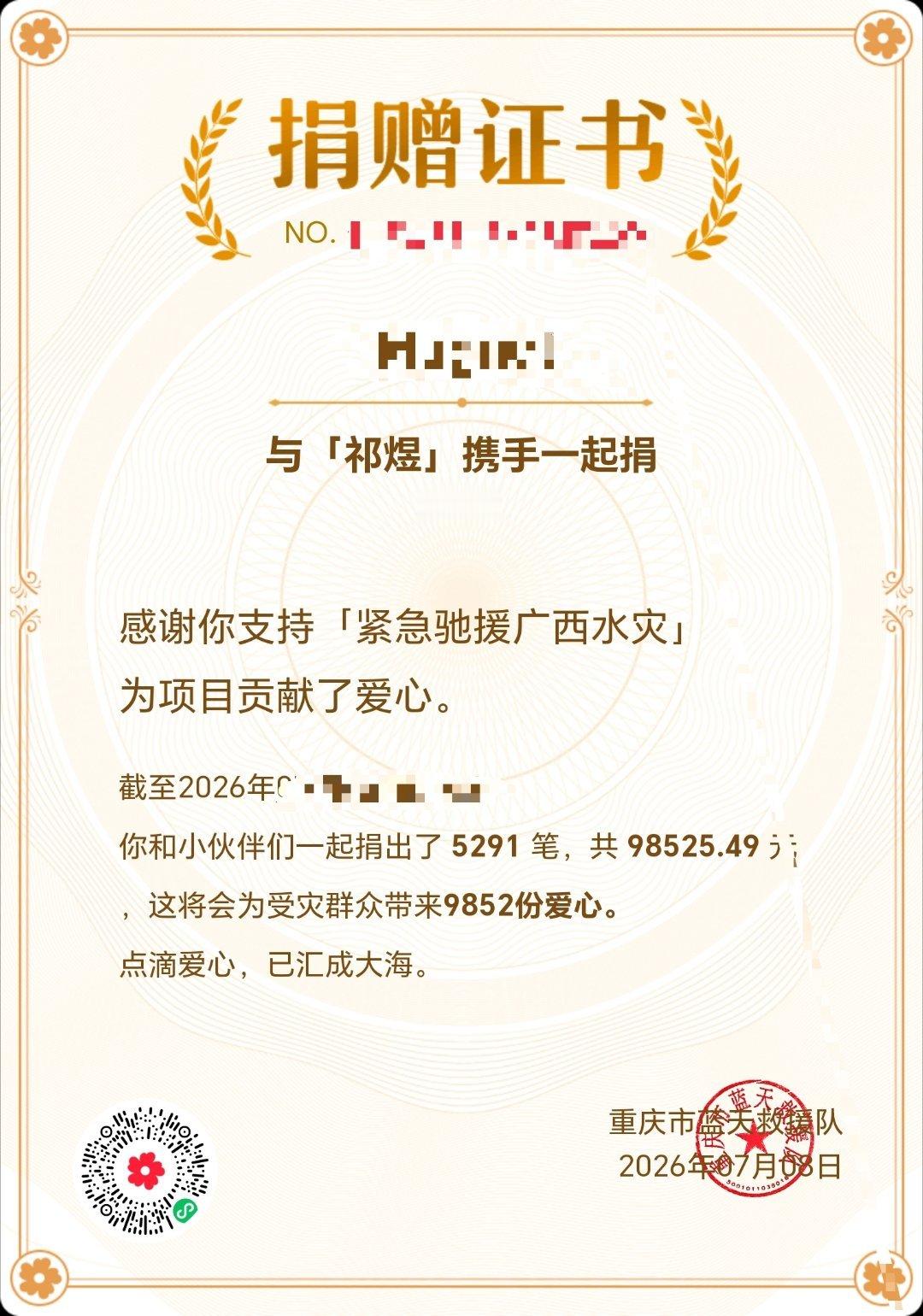 祁煜 🐟祁煜