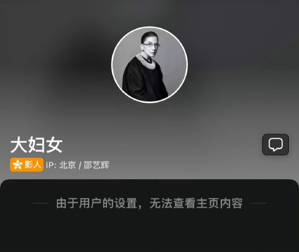 《好东西》导演邵艺辉目前微博搜索已不可见，豆瓣首页也关掉了 