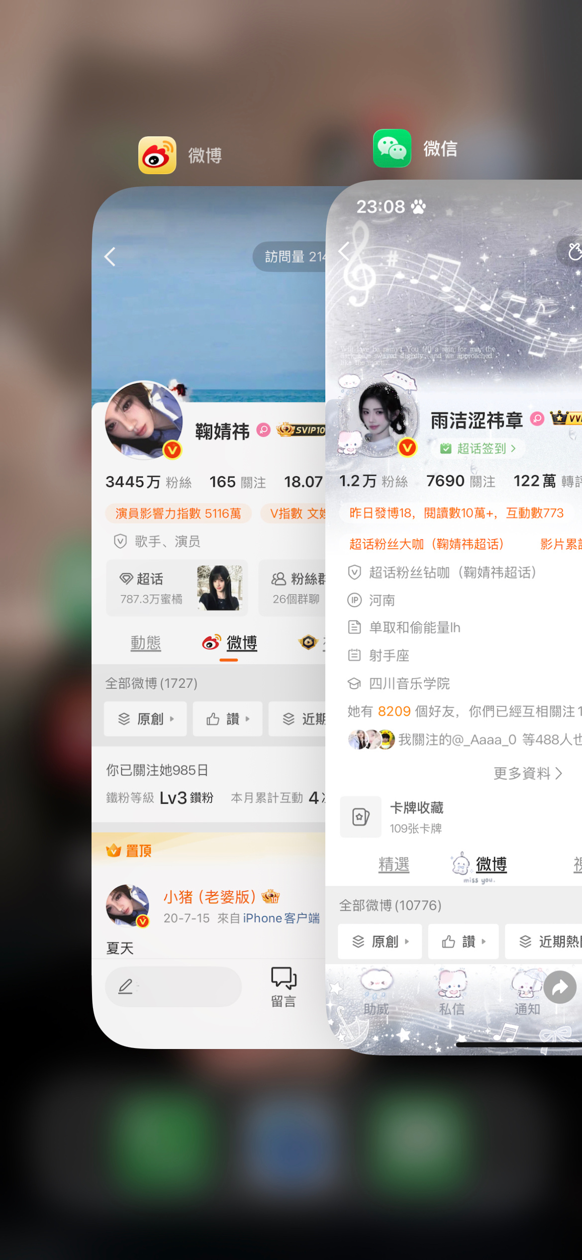 中午好 来动动 