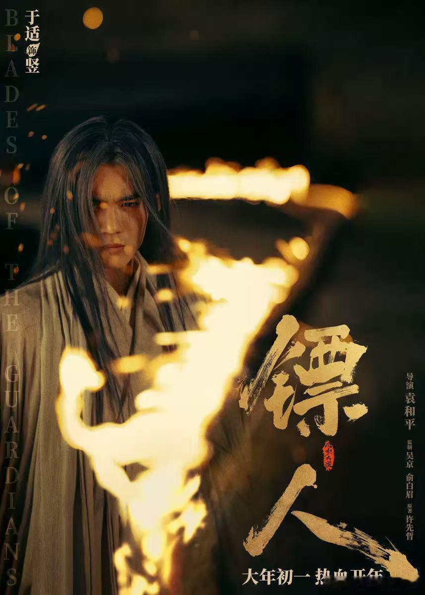 于适又跳一字马了 武打动作记忆挑战看着就好玩，吴京开场，于适的一字马压轴，其他演