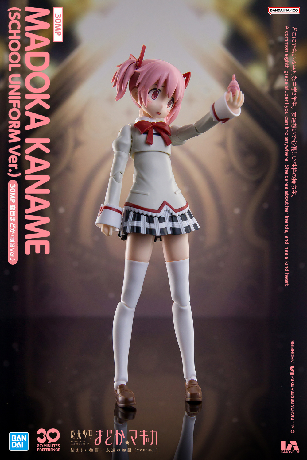 万代出品30MP 鹿目圆（制服Ver.）魔法少女小圆30MP30ML拼装模型魔法