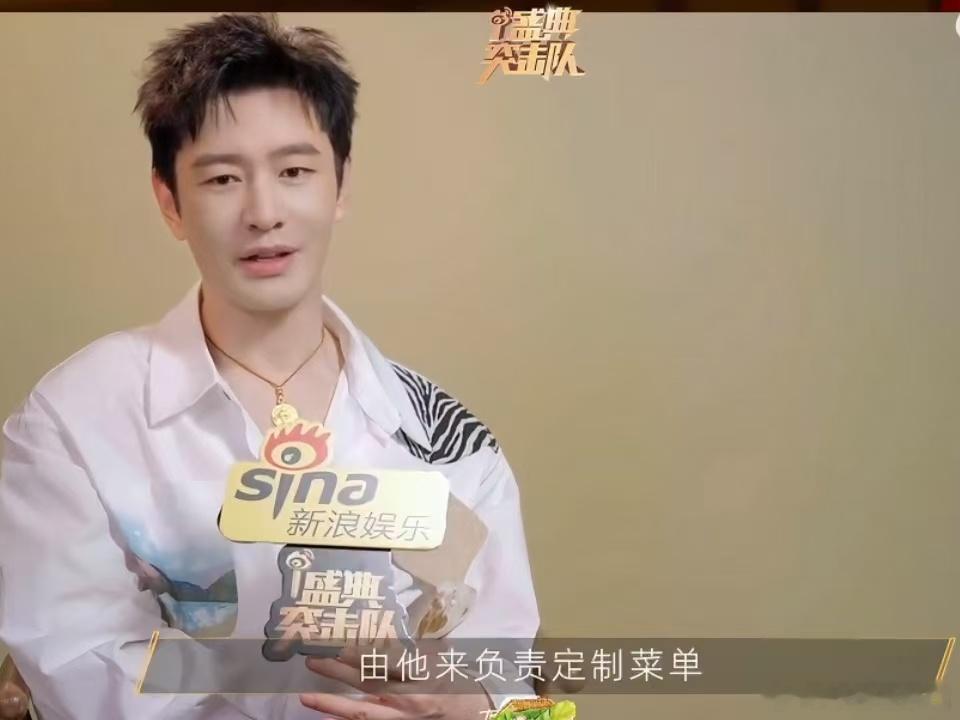 黄晓明猛夸王俊凯 “大家都很好，但我选王俊凯！”黄晓明这毫不掩饰的偏爱太好嗑了！