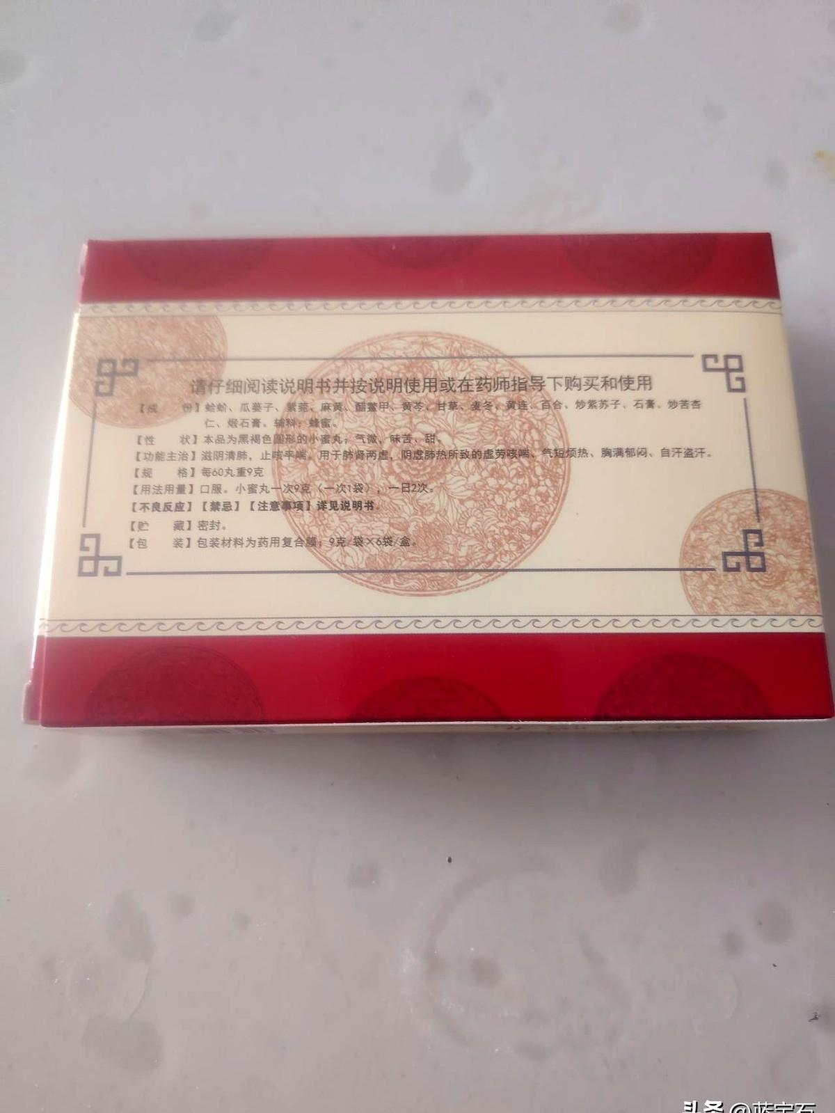一盒蛤蚧定喘丸，医院三十多，网上五块，哮喘没把我憋死，差价先把我气岔。
这事就发