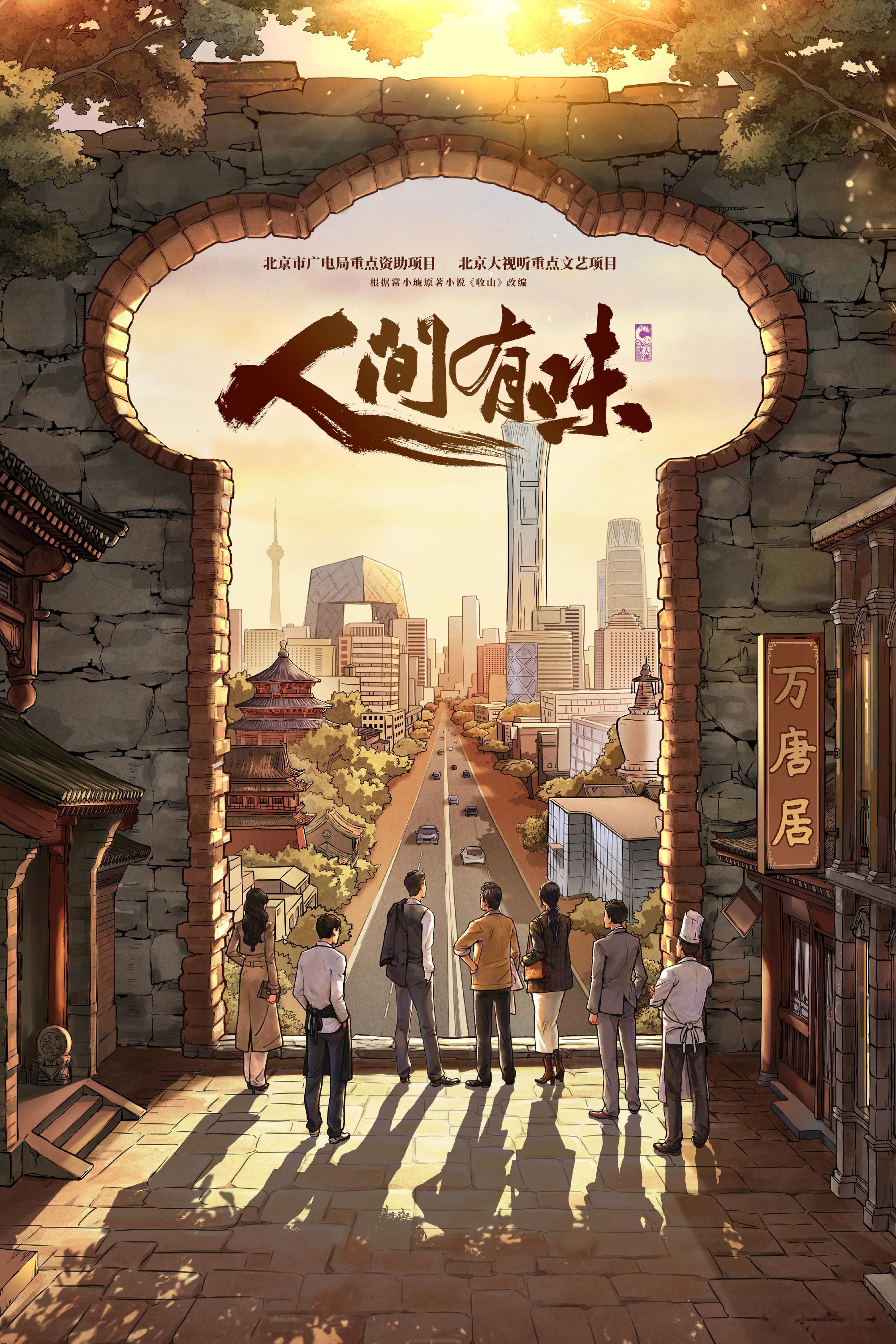 2027芒果好芒湖南卫视与芒果TV双平台同步官宣年度全新主题“2027芒果好芒”