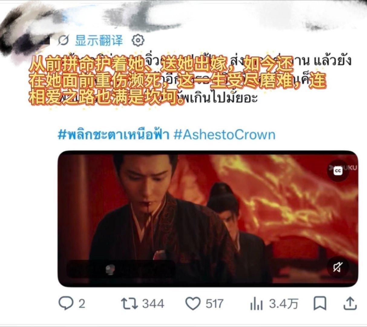 这个成绩单值得好好说：Netflix全球非英语周榜第7、优酷历史第一个上榜项目、