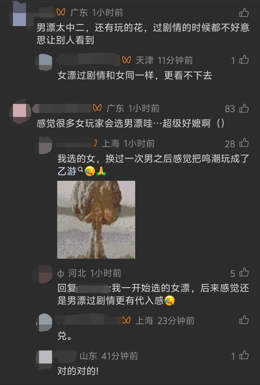 前面忘了后面忘了总之我没绷住。 