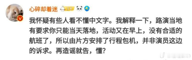 不懂就问，只能当天落地，武汉只能过早不能过夜吗？ 