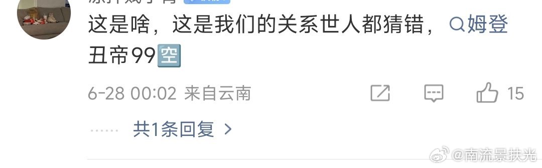 啊啊啊啊，姆登丑帝了