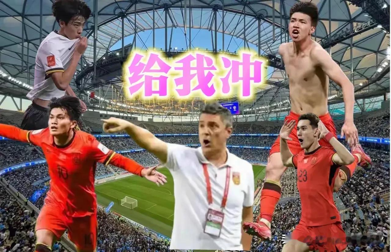 国足今晚次战又到“生死战”！不能10球以上拿下北马里亚纳群岛，下场大概率就是火车