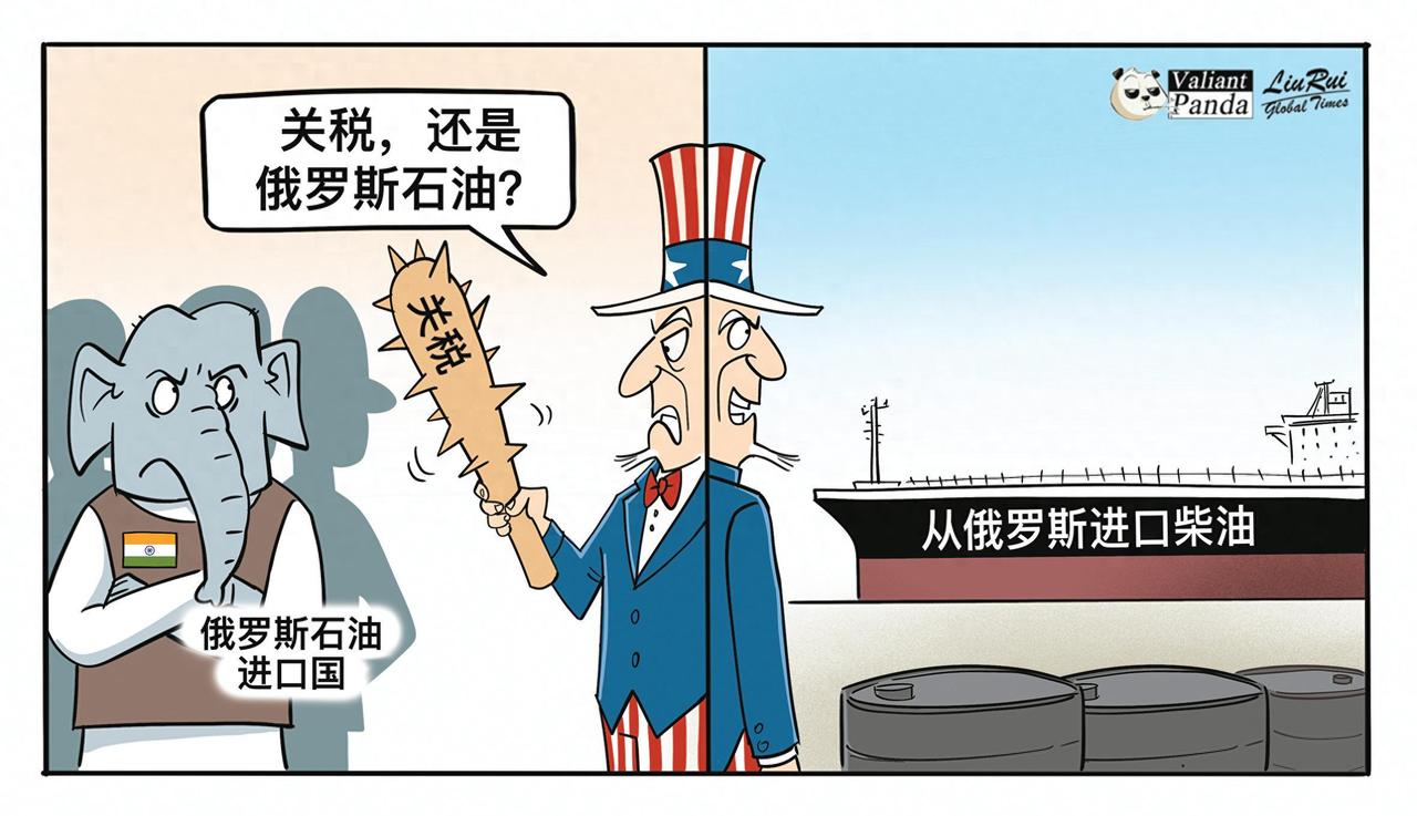 制裁的尽头是购买：美国边对别国举着100% 关税大棒，边自己买起了俄罗斯柴油
