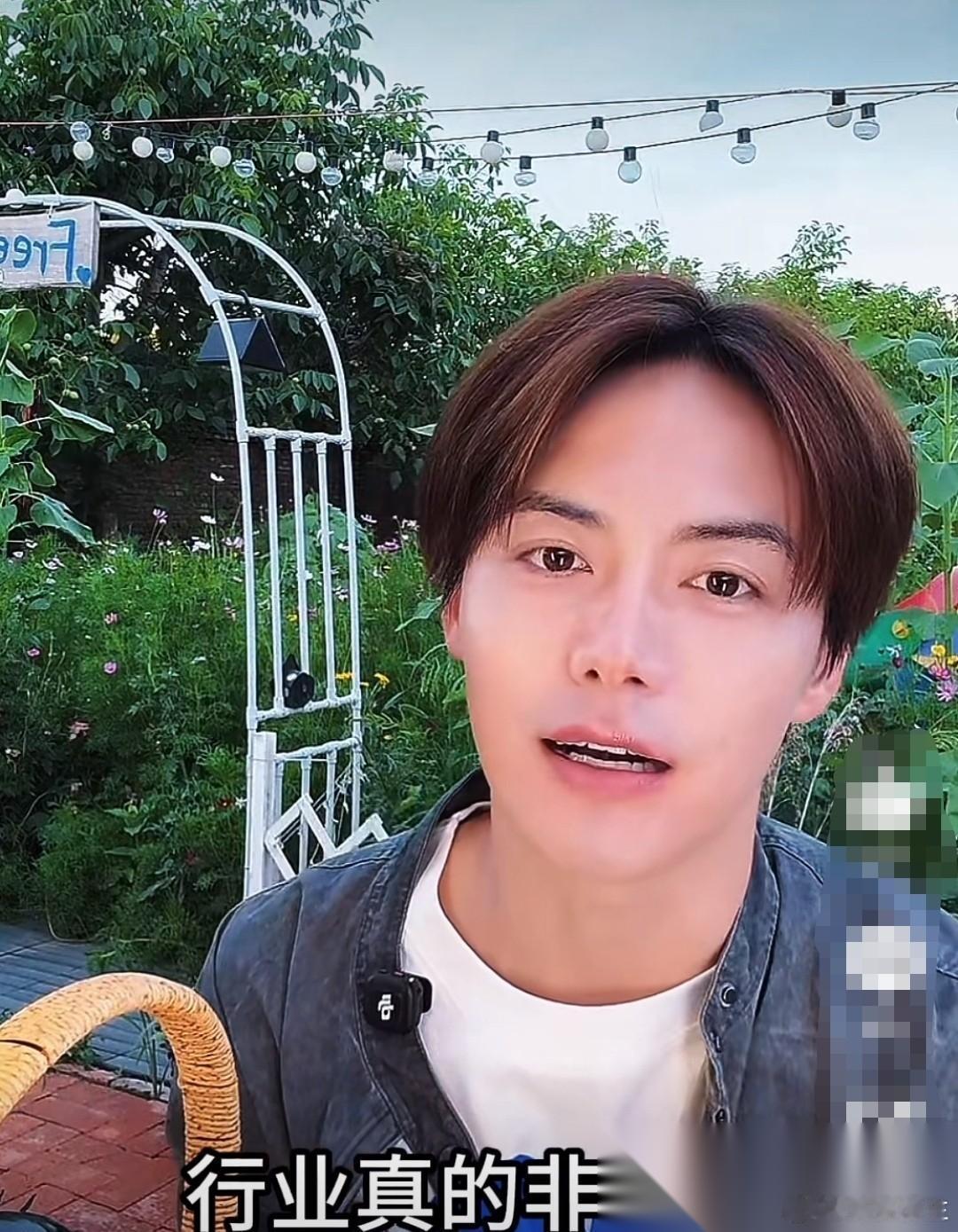 马天宇说：“现在这个行业真的非常难。前两天我去见了一个导演，是个文艺题材的剧本，