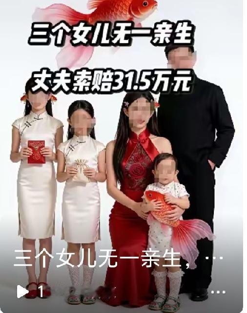 三孩非亲生，应该算婚外私生子吧？有人提出要取消私生子的财产继承权，妈妈的财产也不