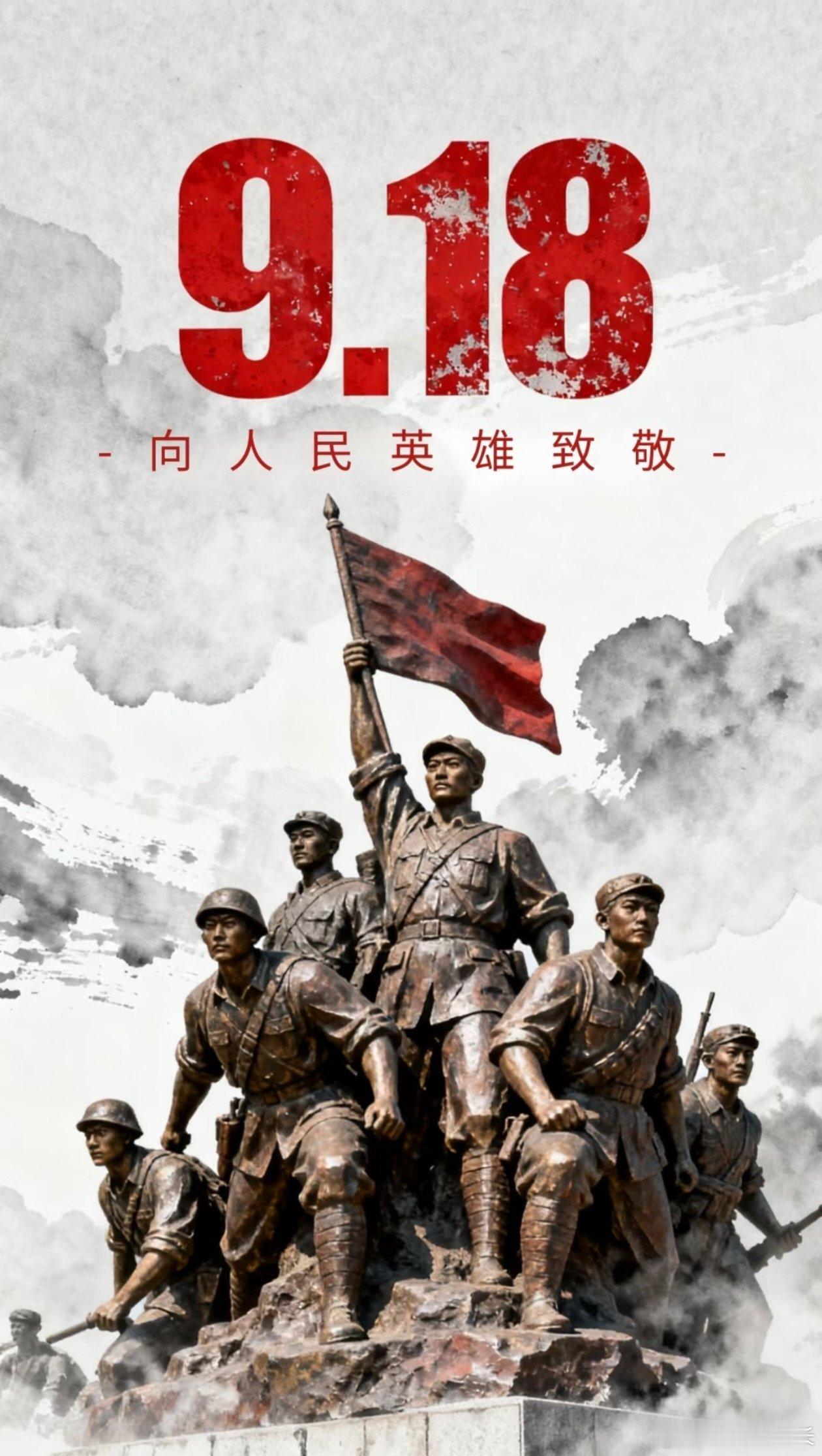 1931年9月18日夜10时20分，沈阳北大营的炮声划破夜空。由于南京政府此前已