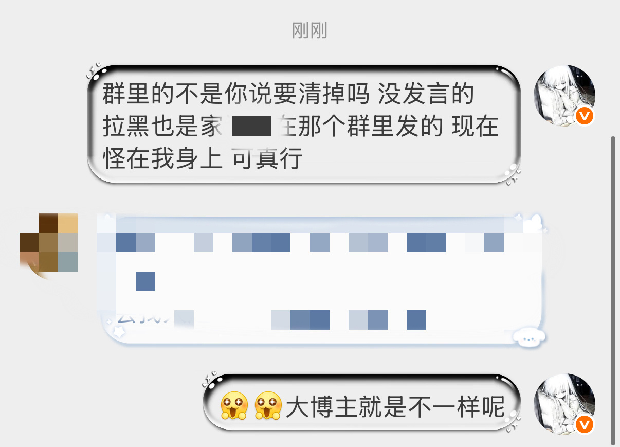 红v小腿毛就是多