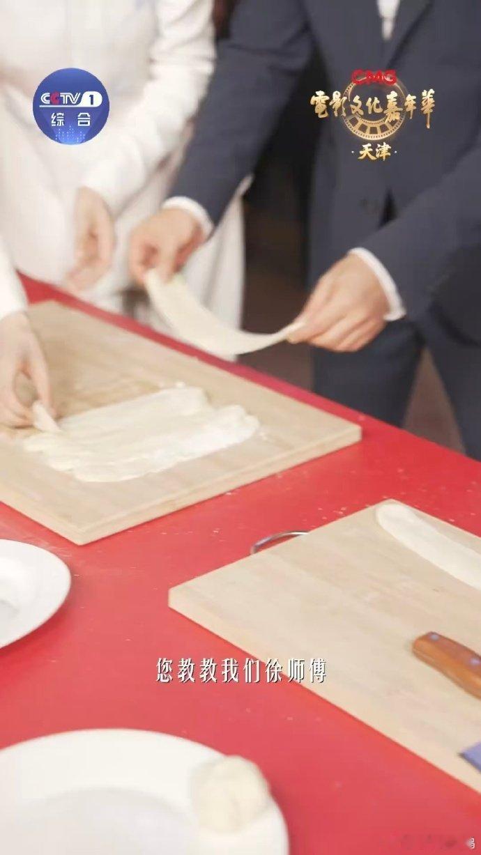 沈腾秀刀工徐福和马俊生又一起做饭了电影文化嘉年华龙餐馆的温情延续到嘉年华现场，沈