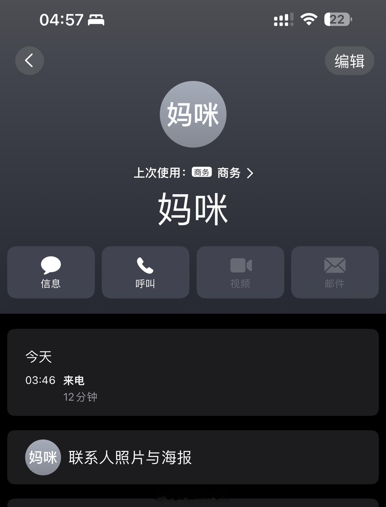 心情有点压抑 但又感动于陌生人或者并不熟悉的朋友给予我的力挺和支持和鼓励 所以滴
