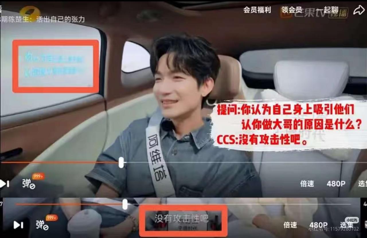 你可能不知道的陈楚生那些冷知识。
最让人心疼的就是那句话，当被问及关于再就业哥几