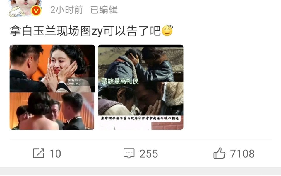 温乳液：我只爱热度，才不会删了图的