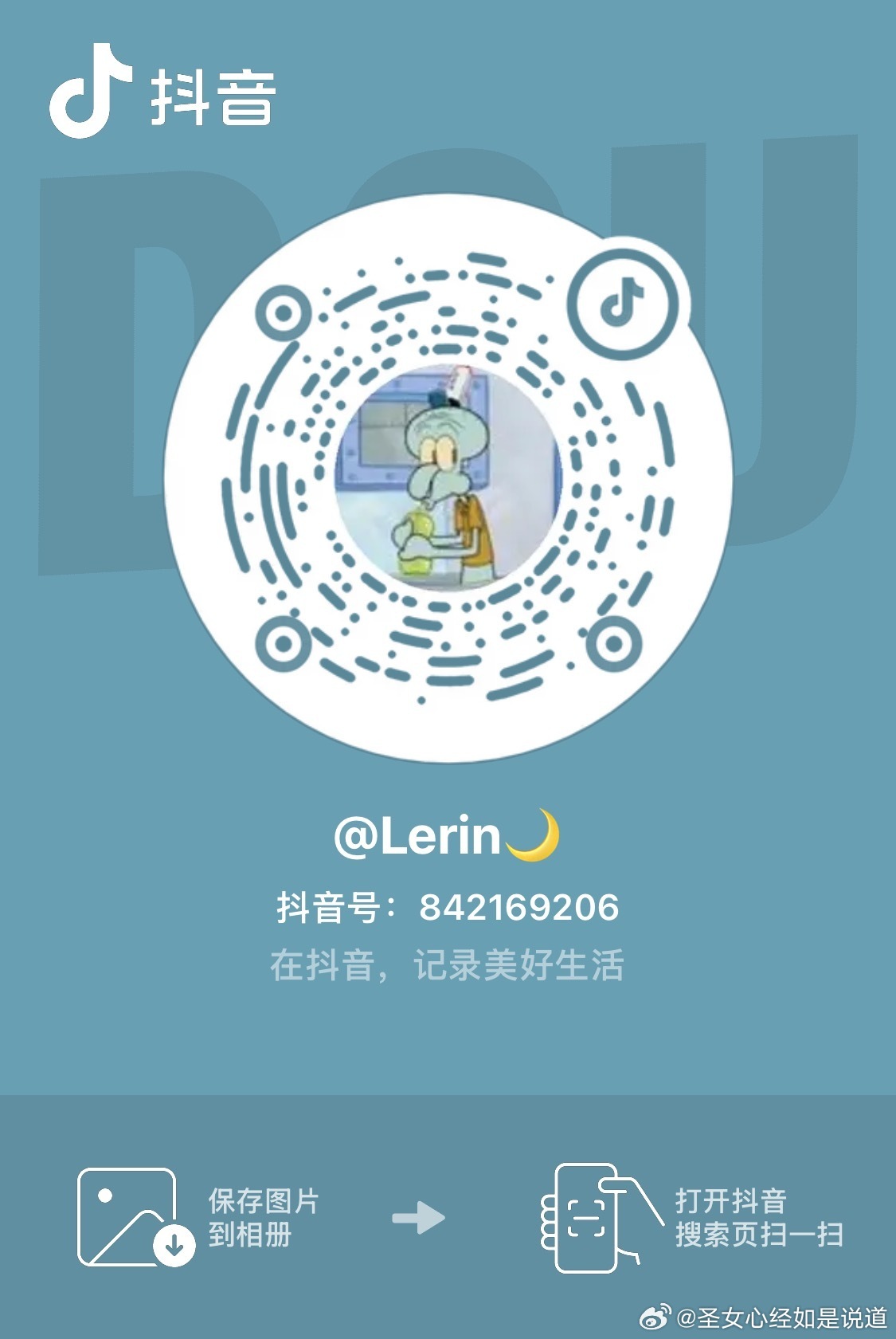 卡ccp在推流，评论区都在叫嘿称，给他全卡了该视频刻意宣扬未成年男同性恋情节，以
