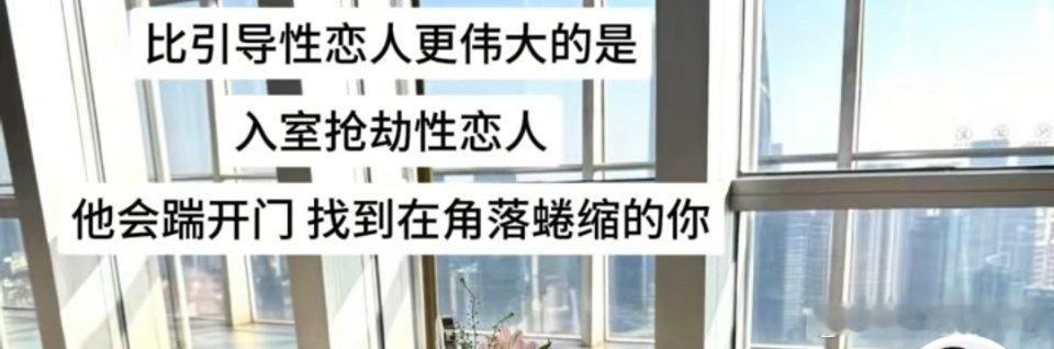 秦明心情不好要躺进浴缸里让自己窒息 李大为冲进浴室 