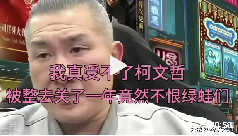 馆长说，他是真受不了柯文哲:被关了一年居然不恨绿蛙们！
 
馆长和柯文哲时隔许久