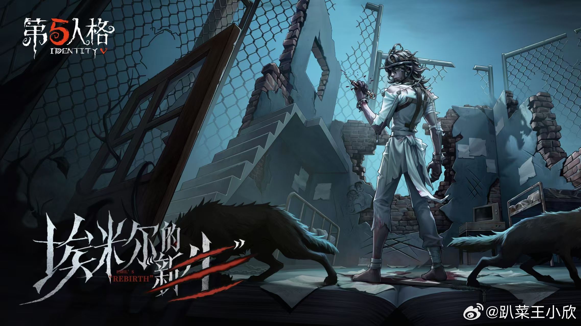 第五人格你的狼来了庄园这回真的闯进一头大灰狼，新监管心兽的狼人形态也太带感了吧。
