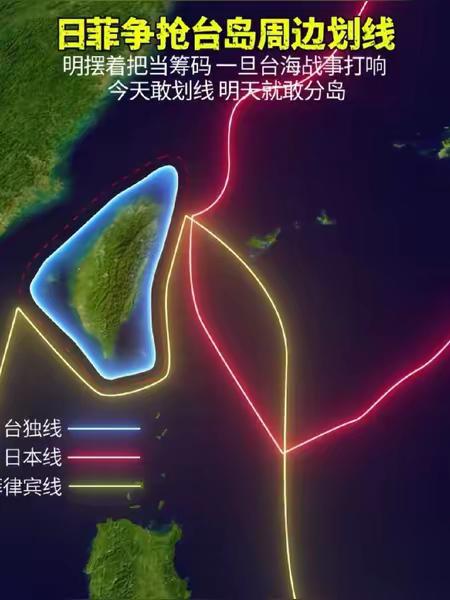 日本和菲律宾肯定喝了假酒，否则决不至于醉成这样！
日本、菲律宾在台东海域的小伎俩