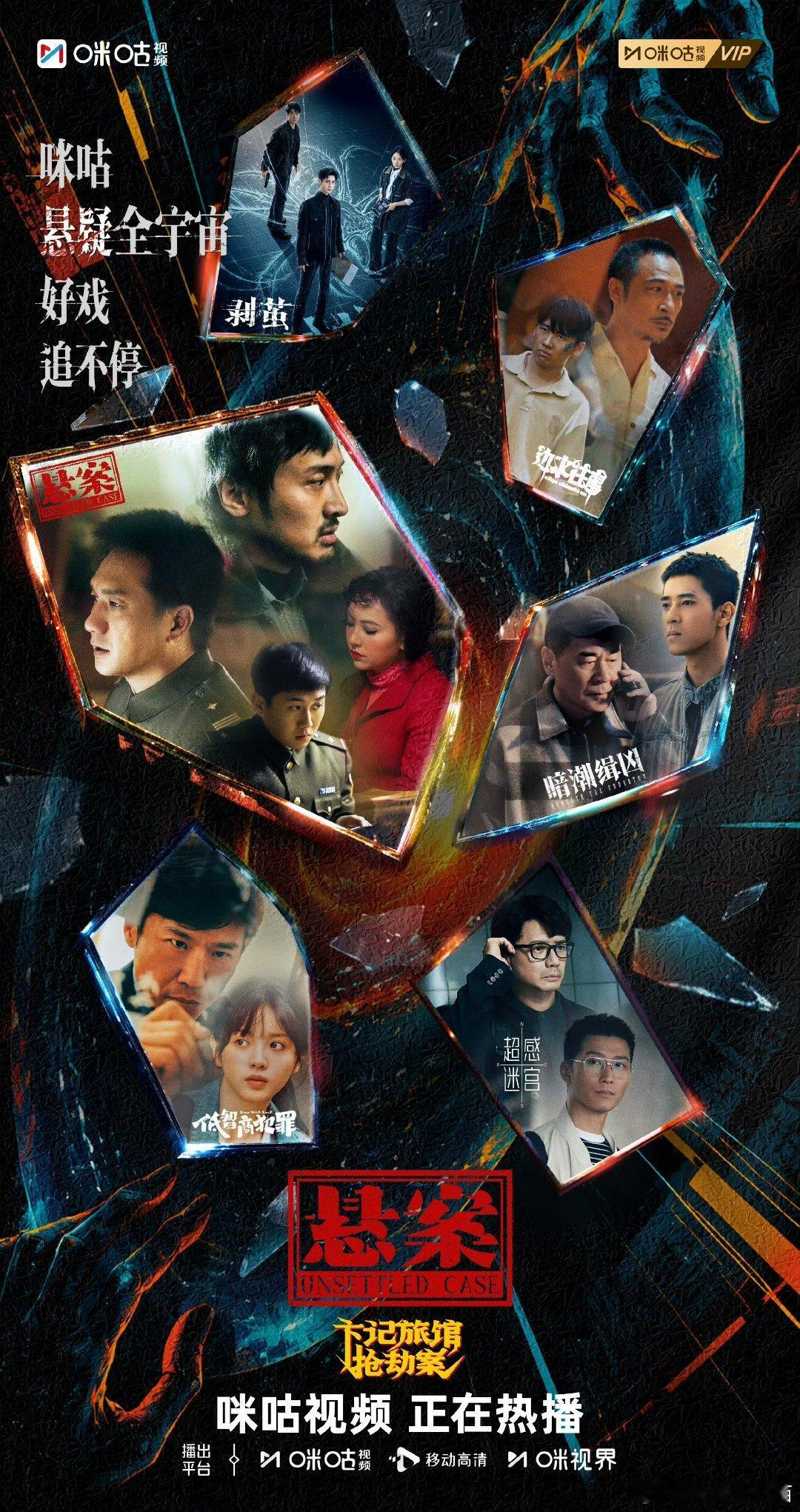 悬疑大案的风吹到了宁波穿梭昆明宁波追悬疑大案 昆明小区的监控里拍到的陌生身影，在