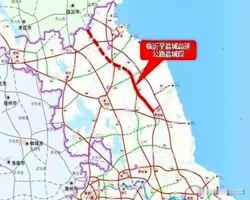临沂到盐城高速，我预测最早也要2027年开工，也就是后年，江苏没动静。
做事拖拖