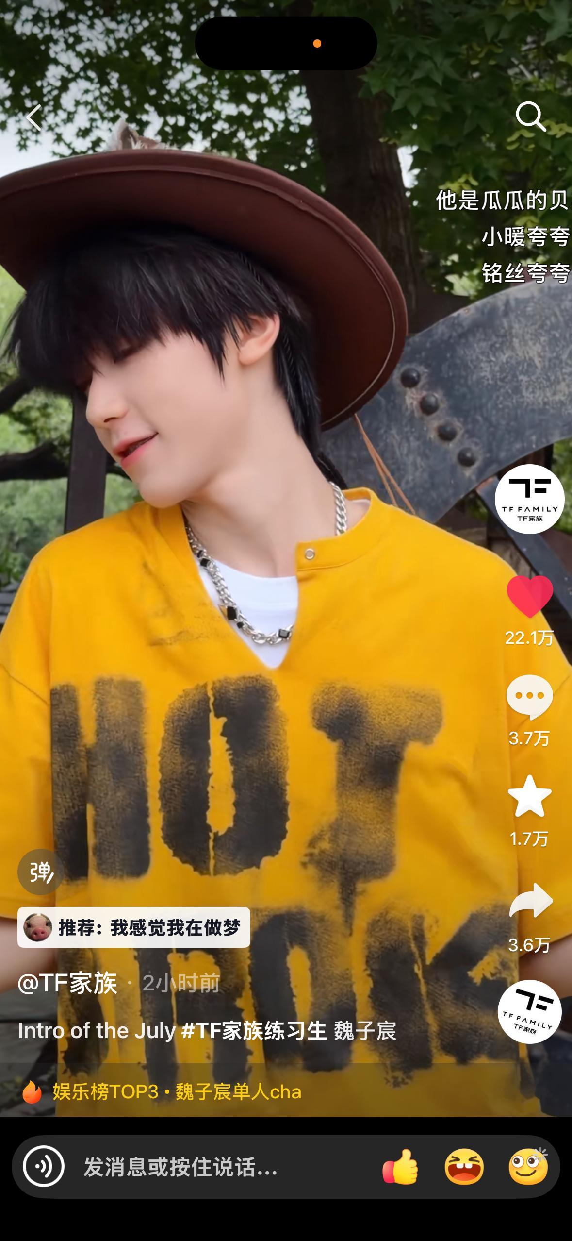 他在笑，我就觉得他好可爱，