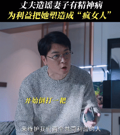 保剑锋倪妮新剧纯恨夫妻保剑锋我真是看你老实 刘潇然这种人设确实带感。不搞低级出轨