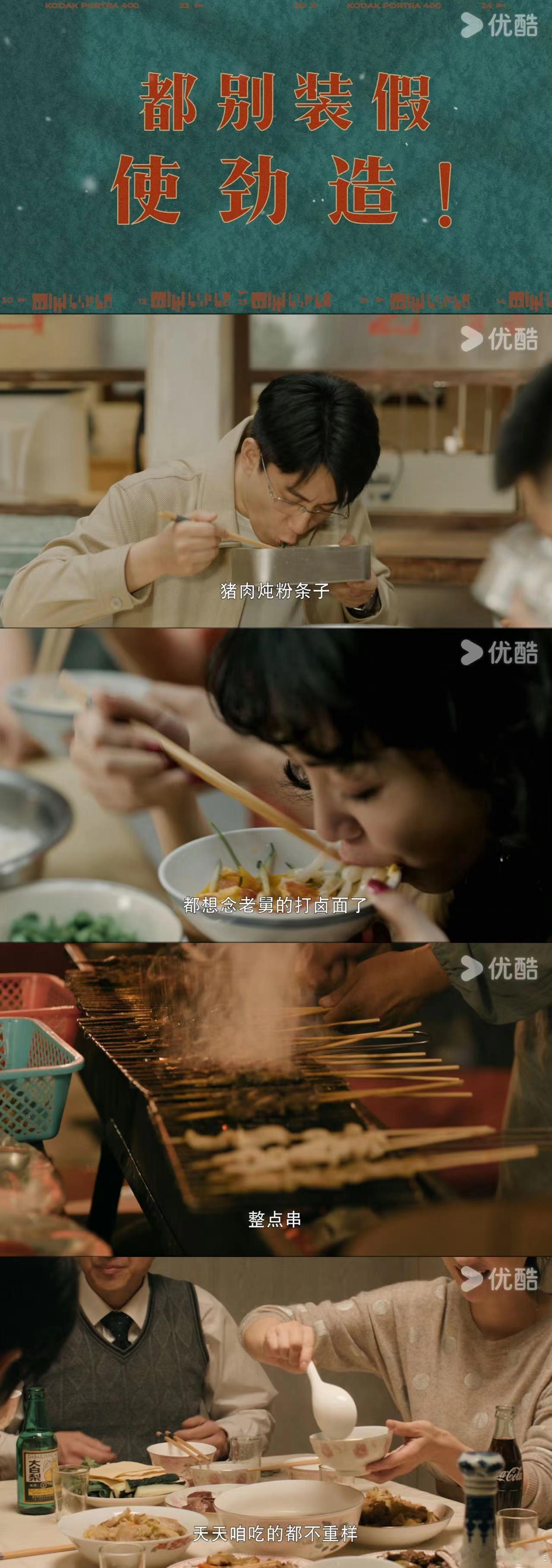 从南方到东北，开启震撼之旅。🎈#王子奇演我南方人初到东北#，完全同感。9 月 