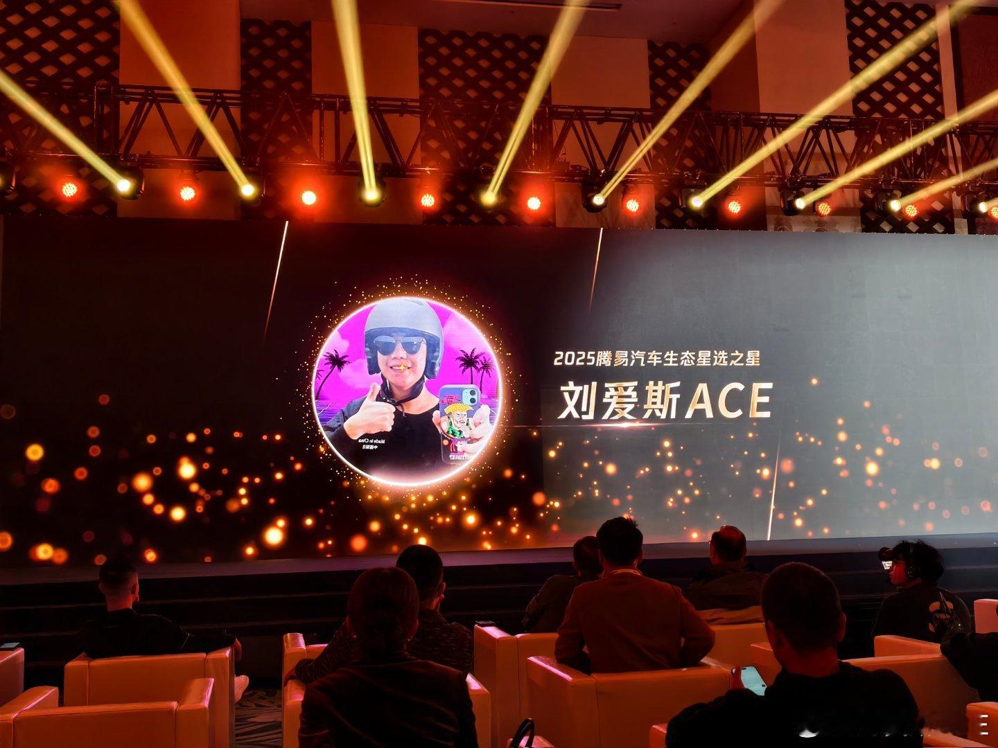 感谢组织认可刘爱斯同志 