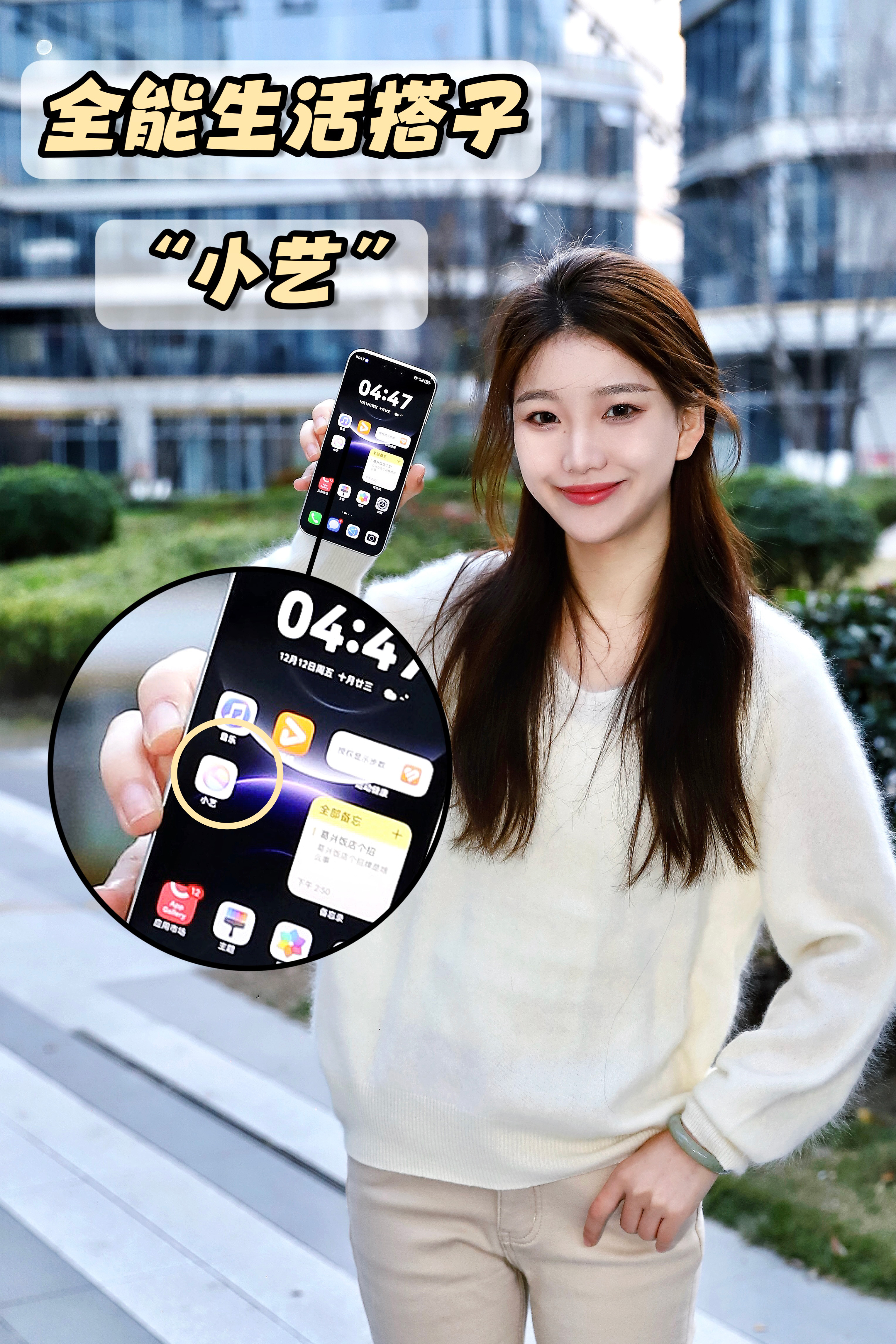 谁懂啊！我之前居然只拿小艺输入法当普通打字键盘用，现在反应过来才发现，这分明是把