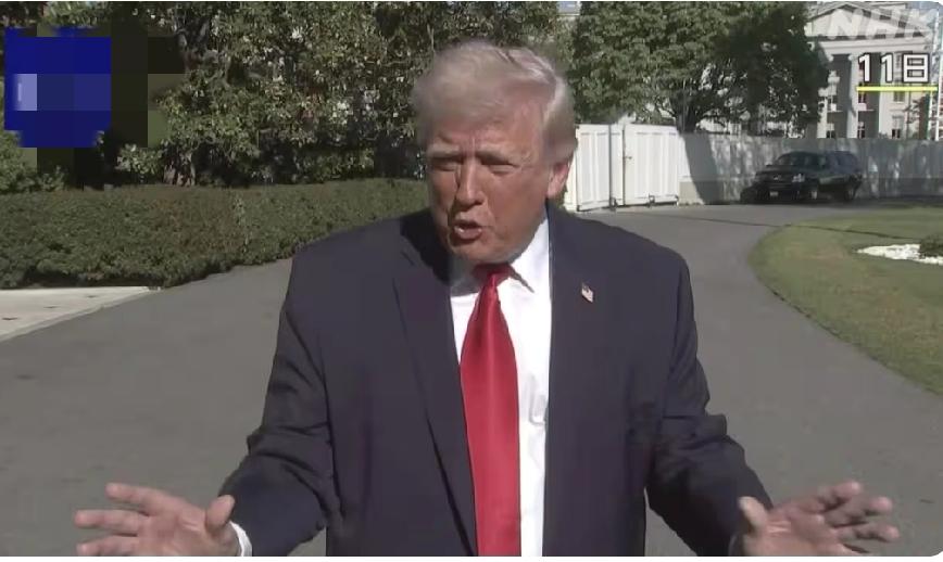 快讯：特朗普声称美国海军开始封锁霍尔木兹海峡
      外媒北京时间4月12日