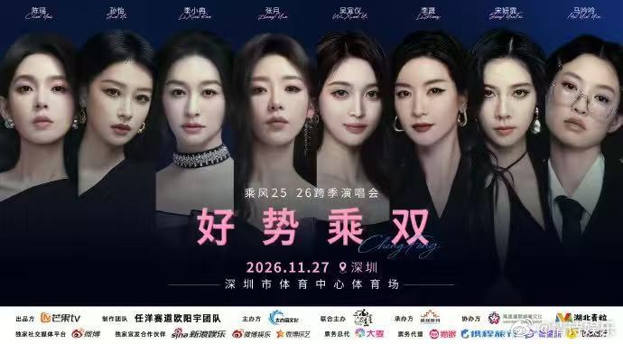 曾沛慈没参加浪姐跨季演唱会曾沛慈没参加浪姐演唱会浪姐跨季演唱会获批，唱歌超好听的