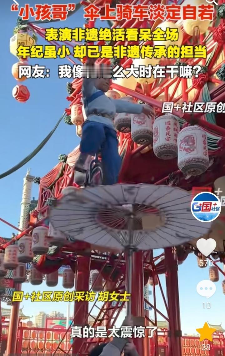 河北唐山，河头老街景区为了打造非遗文化，请来了吴桥杂技，节目名字就是杂技非遗云伞