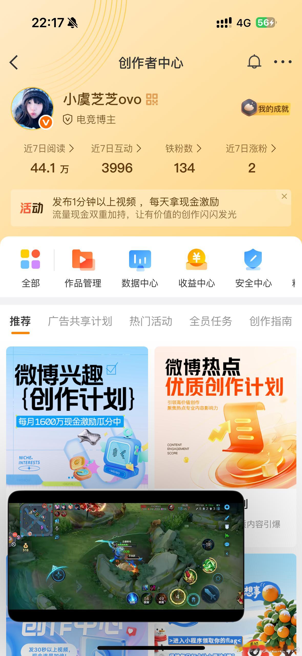 都来动动好不好 