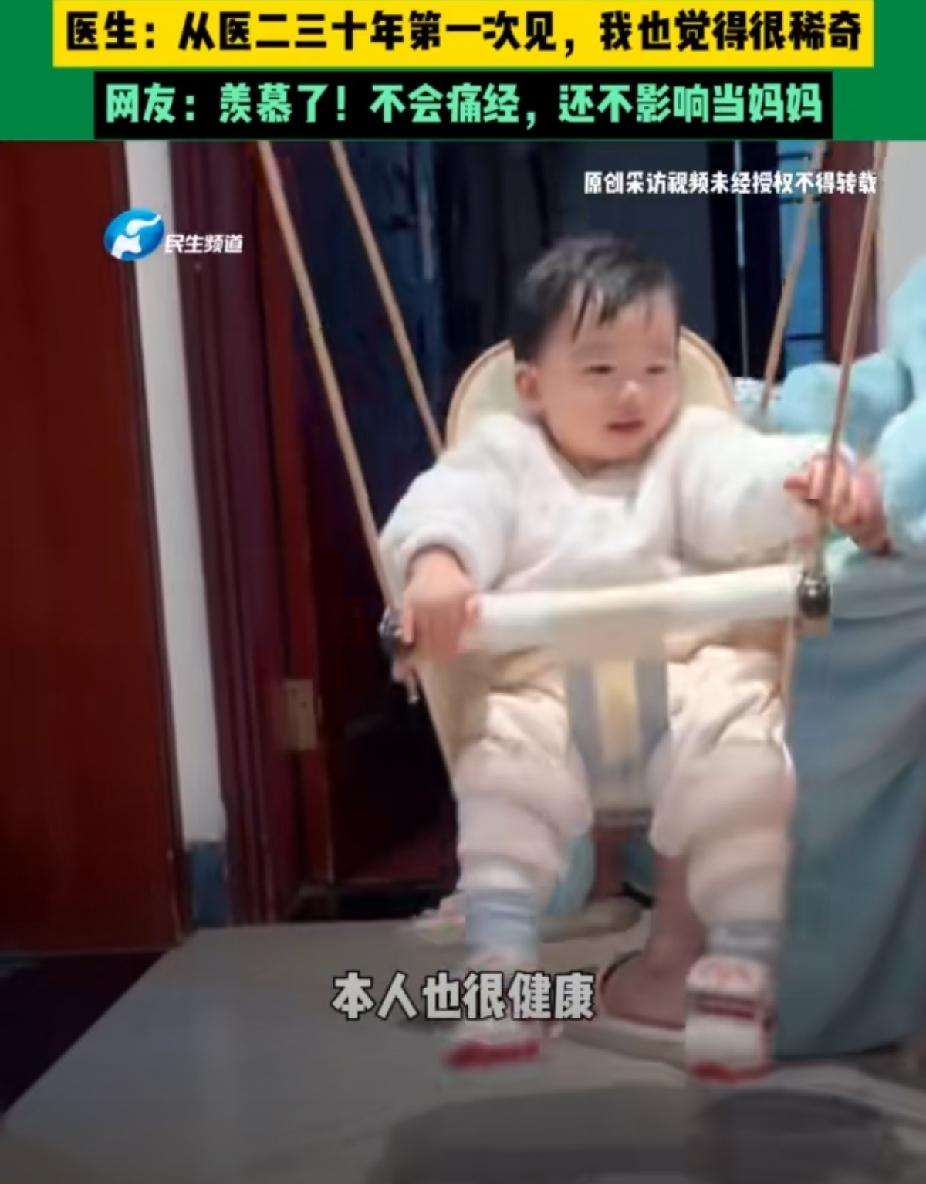 太罕见！河南一女子，一辈子从没来过月经，却接连生下2个女儿、1个儿子，3个孩子还