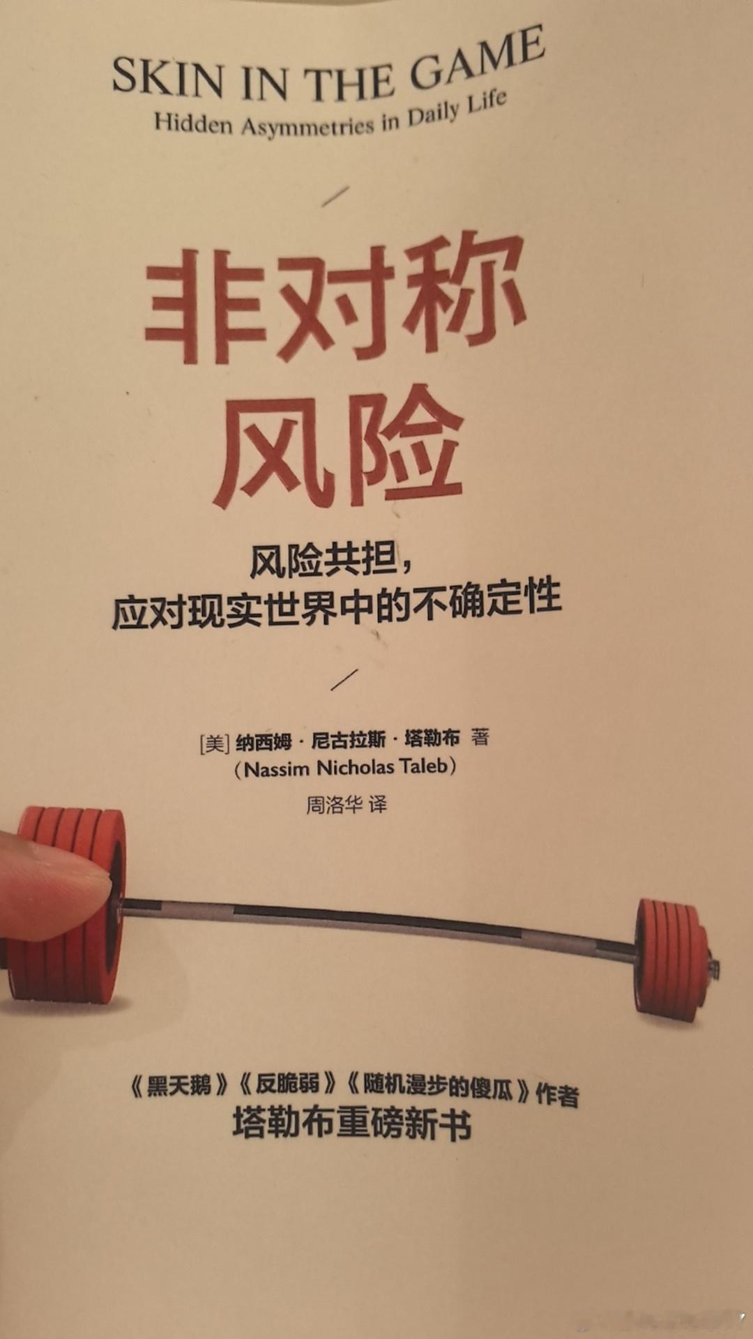 早上依然4000多家下跌不过量能居然还能放大[二哈] ​​​