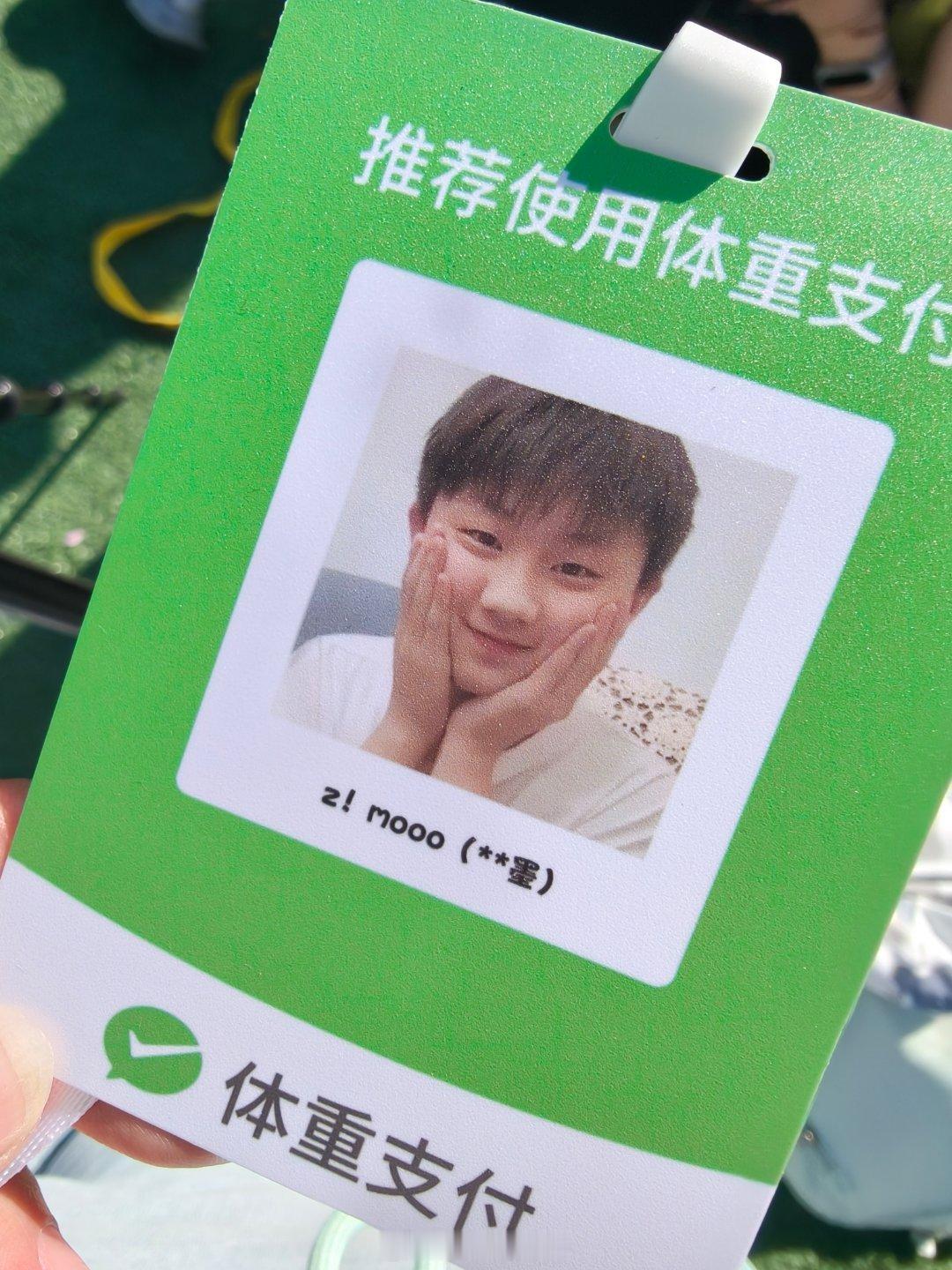 墨丝你们这样张子墨这只脆皮猪看到会哭的呀