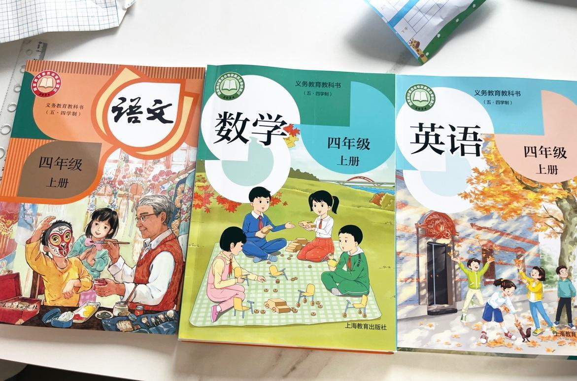 虽然都是义务教育，但学校用的教材还不一样，看到别人只有语文是人教版的，数学和英语