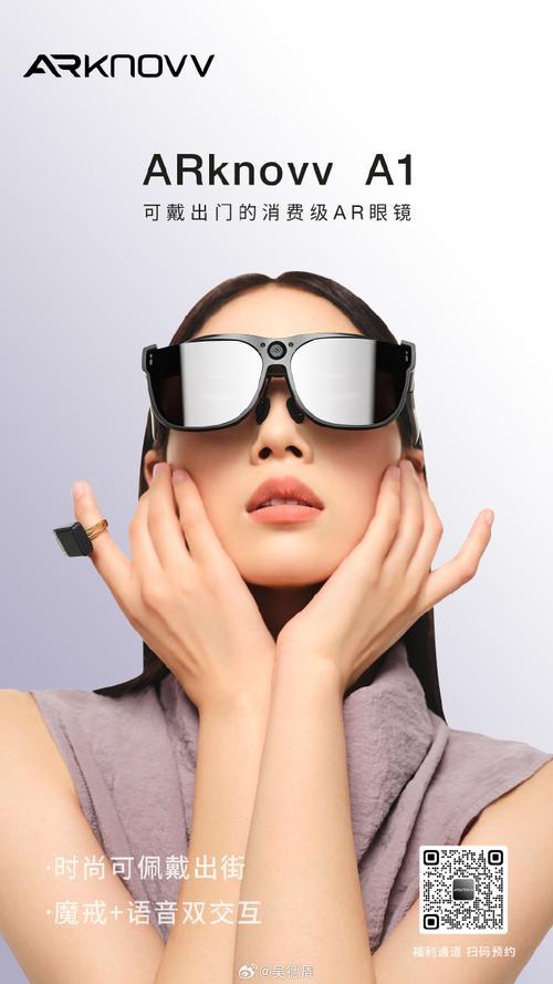 3月2日，千问AI眼镜开启全渠道0元预约，3月8日现货发售，年内将登陆全球市场。