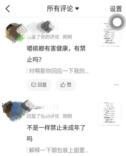 br。就这样应激一出事就钻别人裤裆。国家取缔燃油车什么时候把烟👻一批批集中销毁