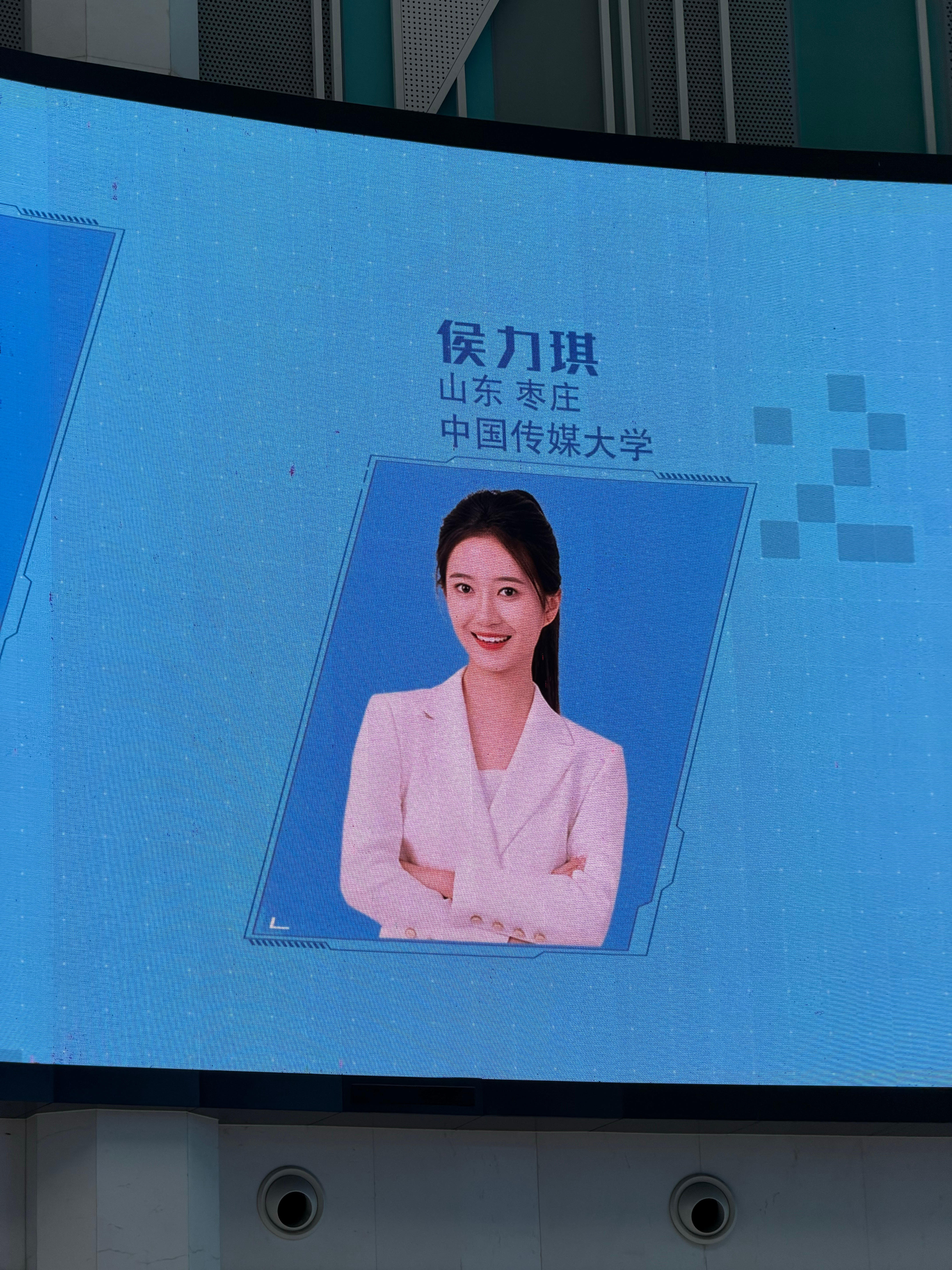 明天加油！琪天大圣  ​​​