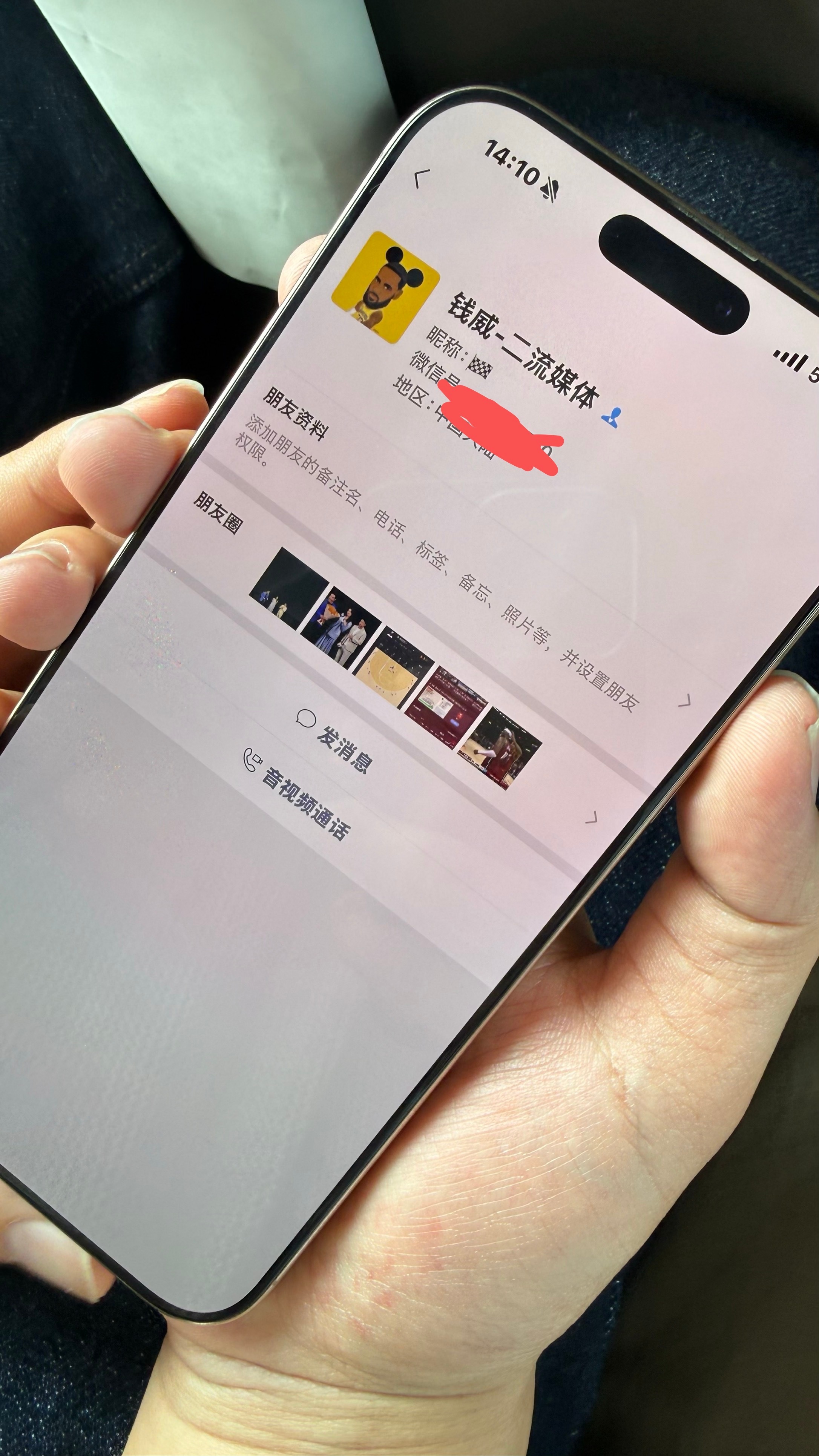 这是给我的备注确实有点高看我这个脚部博主了 