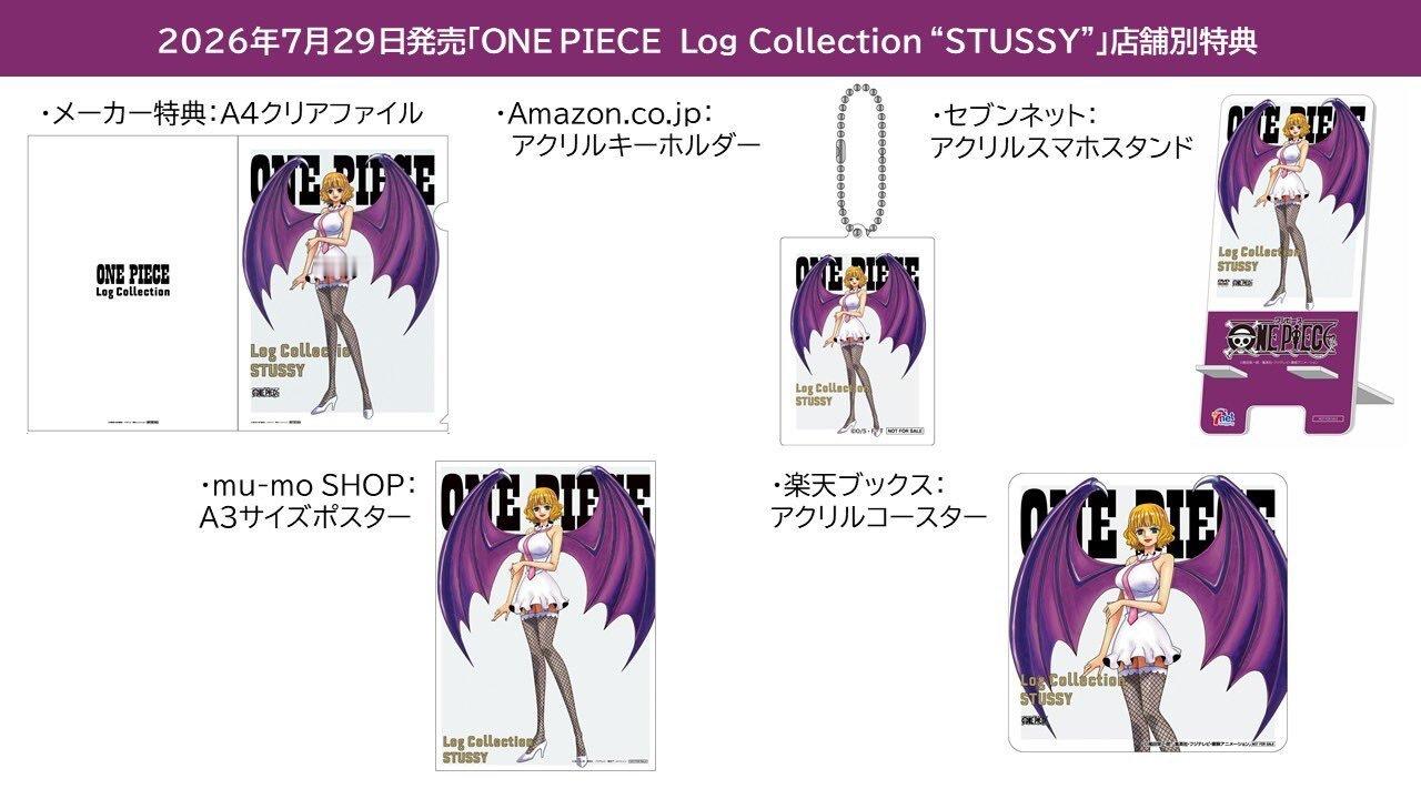 【本田快讯】海贼王log collection（DVD BOX）蛋头岛篇“STU